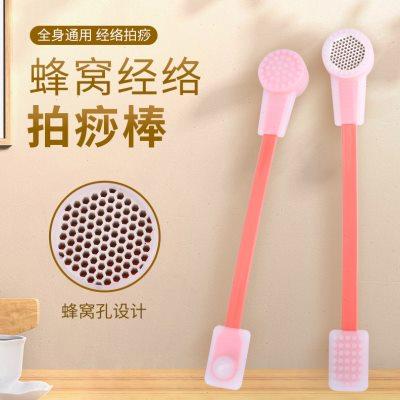 丰林硅胶拍痧板经络刮痧拍打板专用专业拍打器健康养生按摩拍打棒