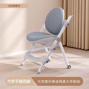 .几否儿童学习椅小学生可升降写字椅子简约家用矫正坐姿书桌座椅