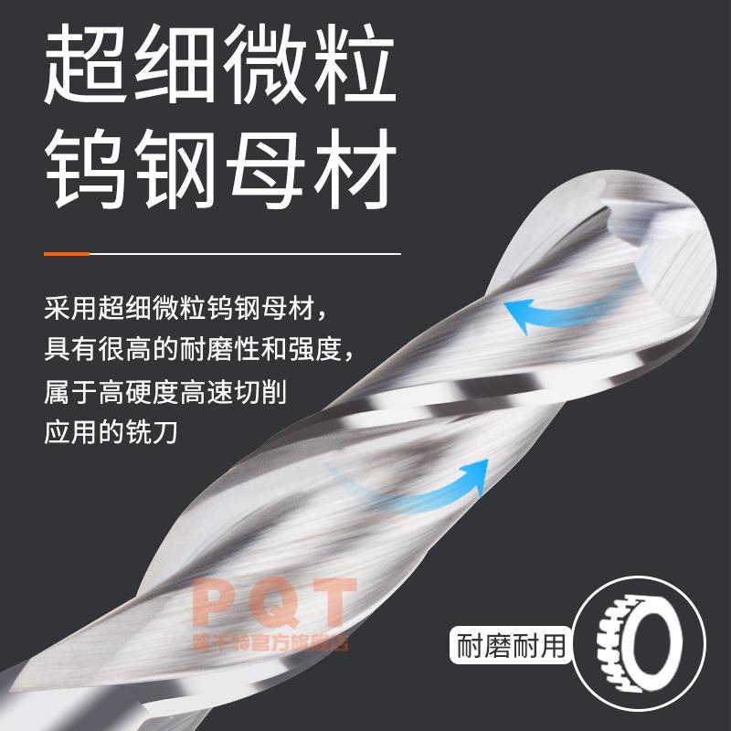 PQT加长刃球刀合金长刃球头铣刀直柄钨钢加长二刃R2R3R4R5*75*100