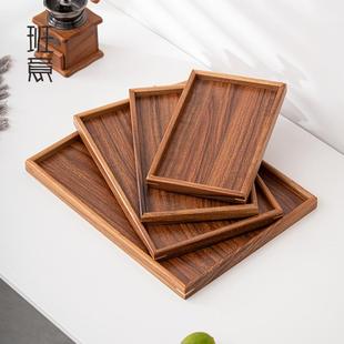 家用放茶杯子茶盘北欧风木盘子 胡桃木质托盘长方形茶具水果盘日式