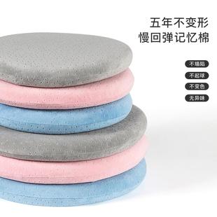 榻榻米 圆形坐垫久坐记忆棉椅子软地上屁股座垫子屁垫椅垫凳子日式
