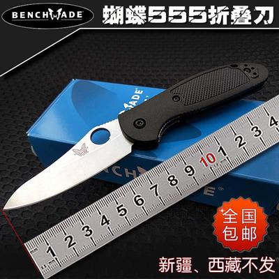 美国蝴蝶555/556口袋刀小刀户外折叠刀野营求生小折刀锋利水果刀
