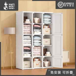衣柜简易约布衣柜家用卧室出租房现代塑料组装 蚂蚁盒子免安装 柜子