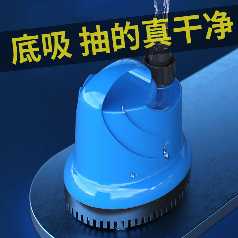 森森循环过滤鱼缸抽水泵静音底过滤换水泵假山流水小型潜水过滤器