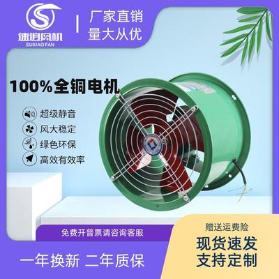 SF轴流风机管道式220V引风机强力厨房专用强力排烟通风机380V高速