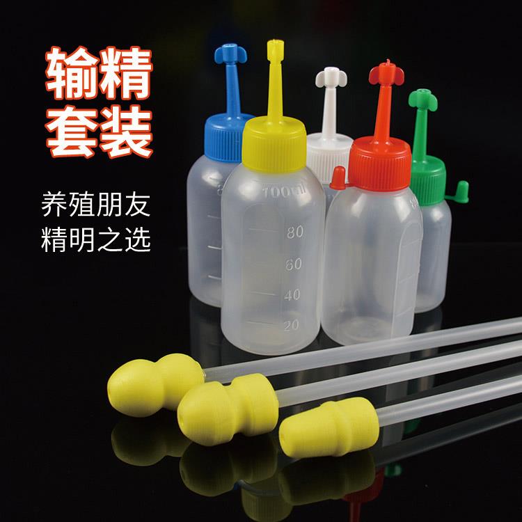 优质母猪输精管瓶套装 100套输精管+输精瓶 经产初产海绵头