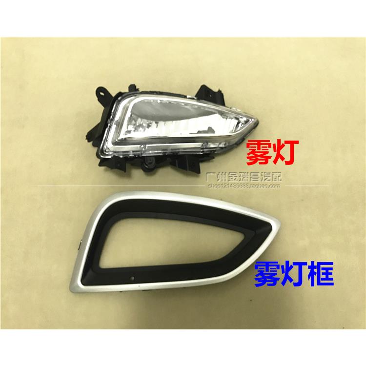 适用现代ix35雾灯13 14 15 16款IX35前雾灯罩保险杠灯支架杠灯框