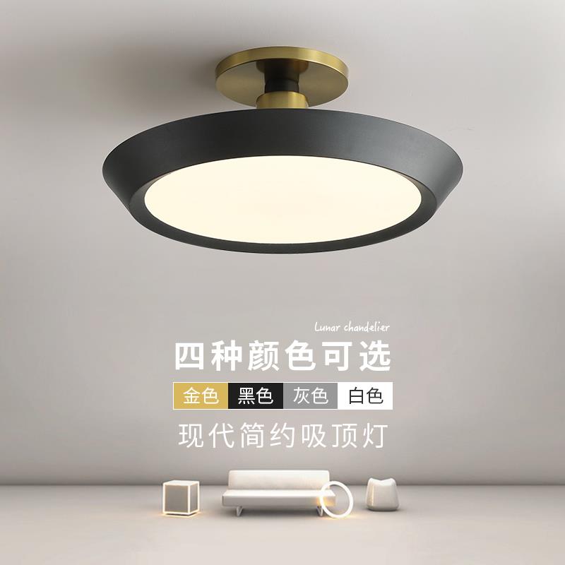北欧现代简约卧室吸顶灯创意官帽书房餐厅阳台过道灯轻奢客厅灯具