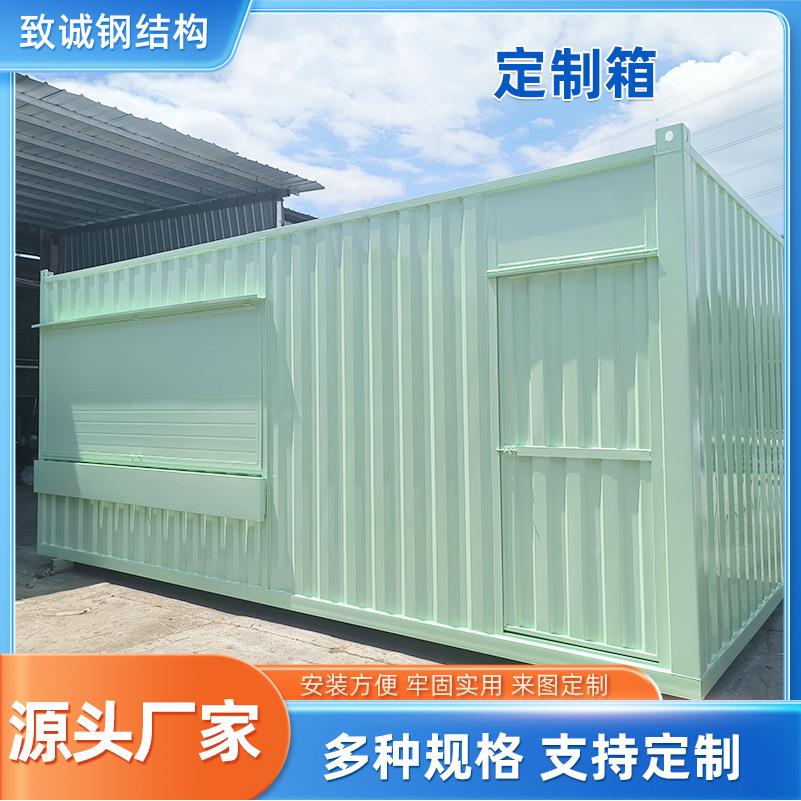 广州工地移动住人集装箱活动箱房户外宿舍办公便利可移动房屋定制
