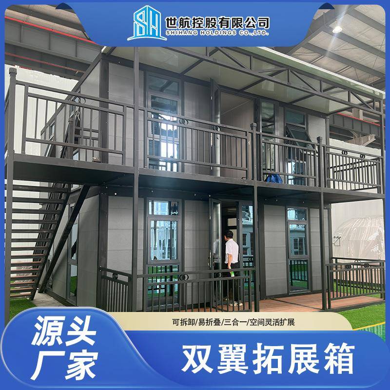 20尺双层三合一折叠双翼拓展箱户外扩展箱住人办公室民宿带装修