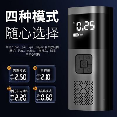车跨境新携款车载无线充气泵便式汽轮胎型astree25小打气泵电动手