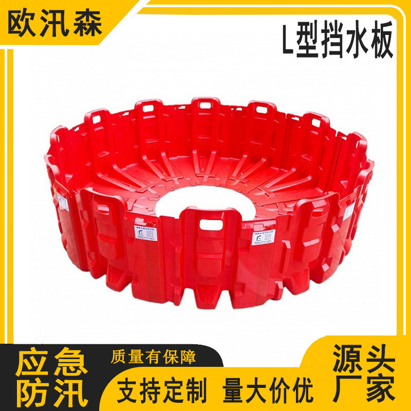 商铺地铁口L型防洪闸应急防汛挡水板物业防洪阻水侧封板
