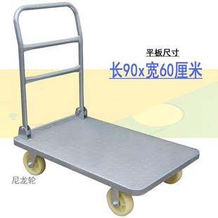 拉货小推包车平板车静音钢车板手推拖车折叠211音推货车搬静运车