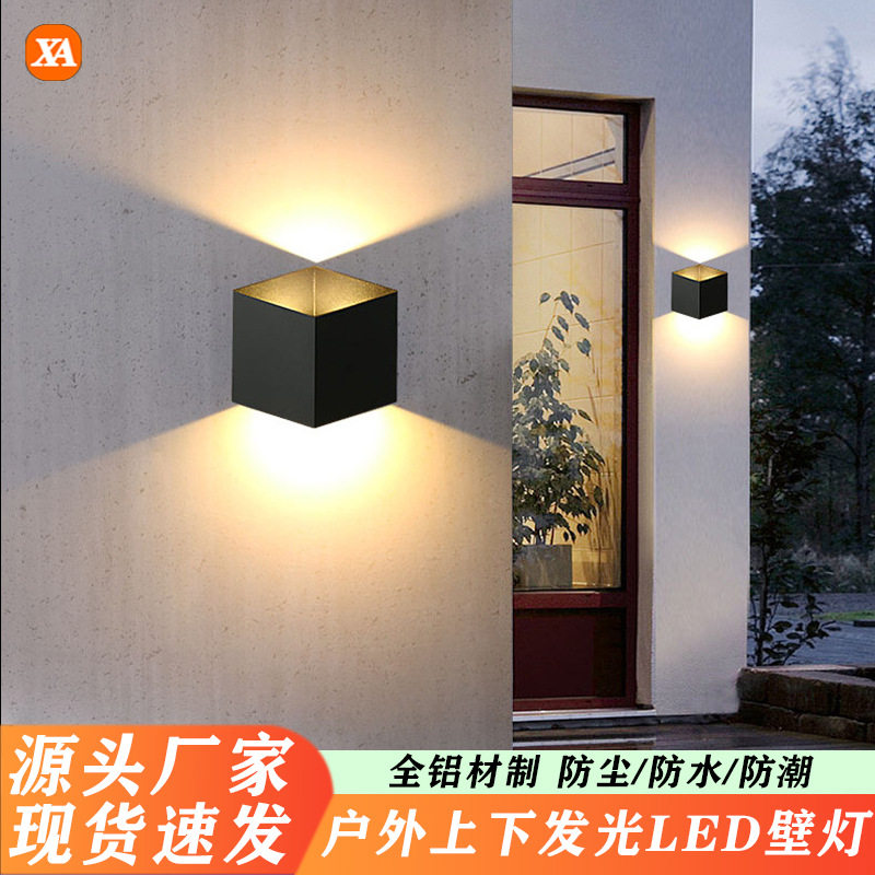 LED上下发光壁灯外壳庭院阳台围墙灯简约双向创意花园户外墙灯