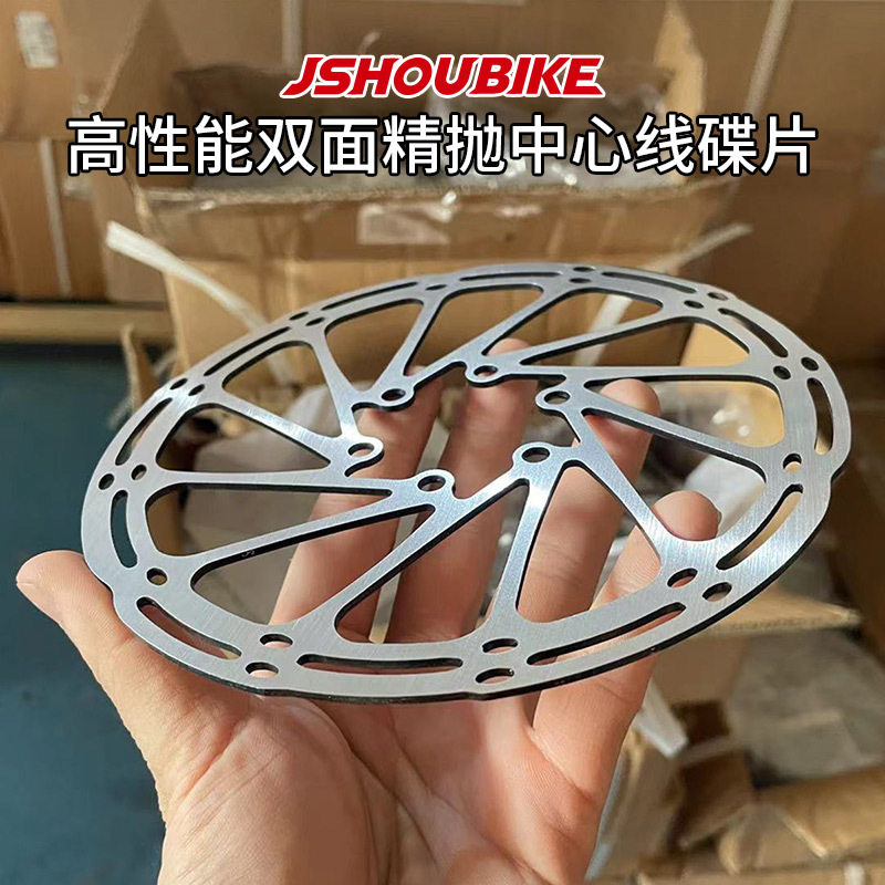 山地公路电动自行车刹车碟片160中心线碟刹改装配件抛光刹车碟盘