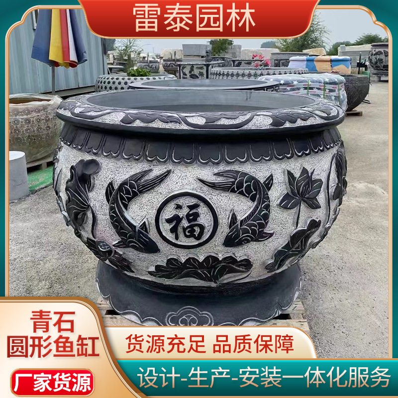 青石石雕荷花缸庭院酒店