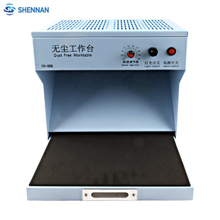 SHENNAN無塵工作臺手機維修屏幕貼膜除塵OCA干膠負離子工作間