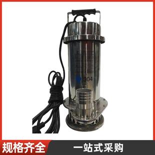 水泵 抽机不锈OTU钢潜水泵单级多级扬深井抽水吸水泵高程立式
