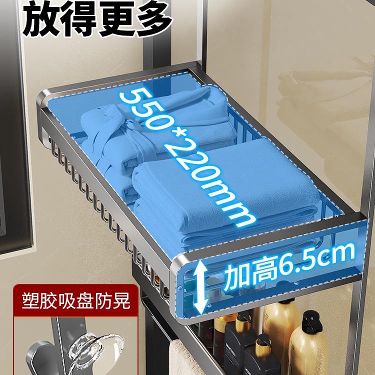 浴室淋浴房挂HKA篮玻璃卫门架生间放收浴巾毛巾衣服纳架挂厕所置
