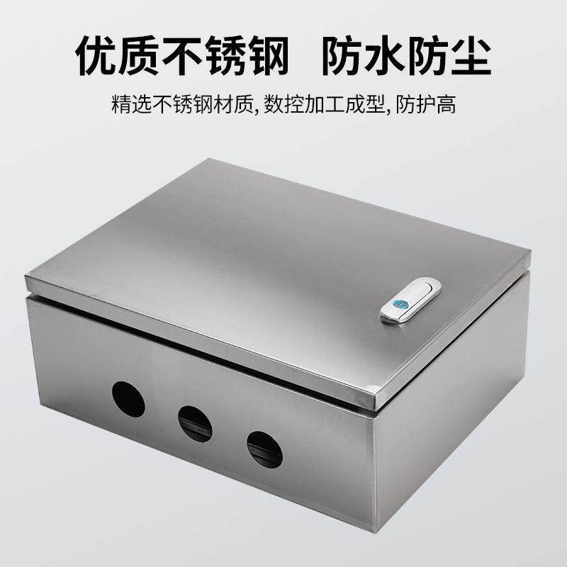 不锈钢横式配备UXQ电控箱基业箱用防水制箱加厚工程设开关箱