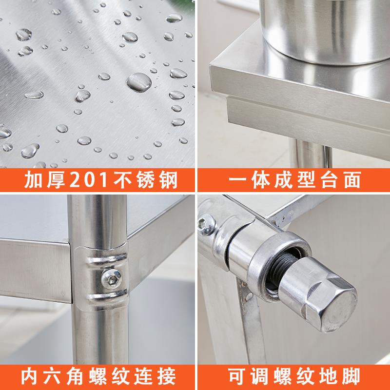 不牌：qita锈置物架厨料房工作台灶台后厨操作台案钢板架桌调桌饭