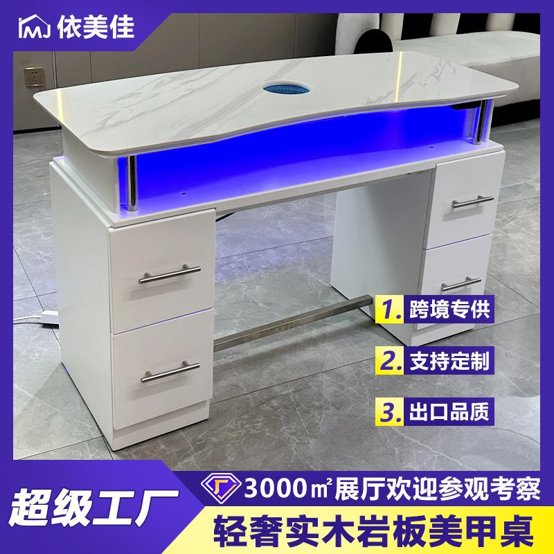 美甲桌厂家直销新款日式美甲桌子简约现代网红美甲台单人美甲柜子