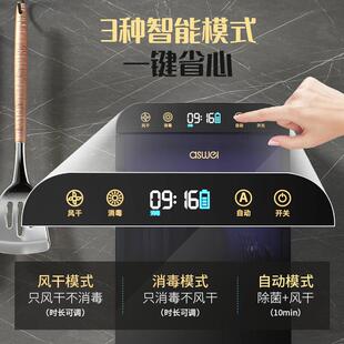 消毒筷子子家用桶收纳盒篓置架壁挂式 1物笼 家庭新款 放筒快A2119
