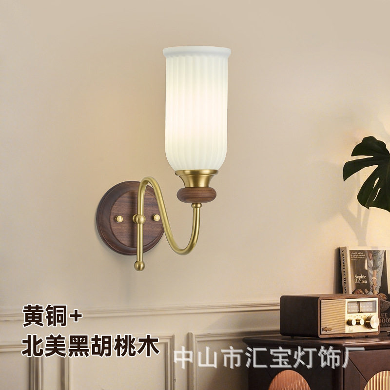新款壁灯胡桃木美式复古中古创意艺术客厅走廊卧室床头墙铜壁灯