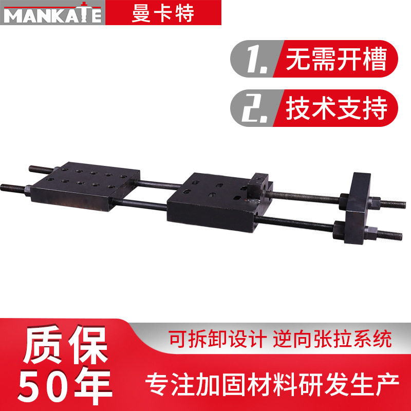 销售碳纤维板加固预应力锚具建筑桥梁预应力用锚具碳板预应力锚具