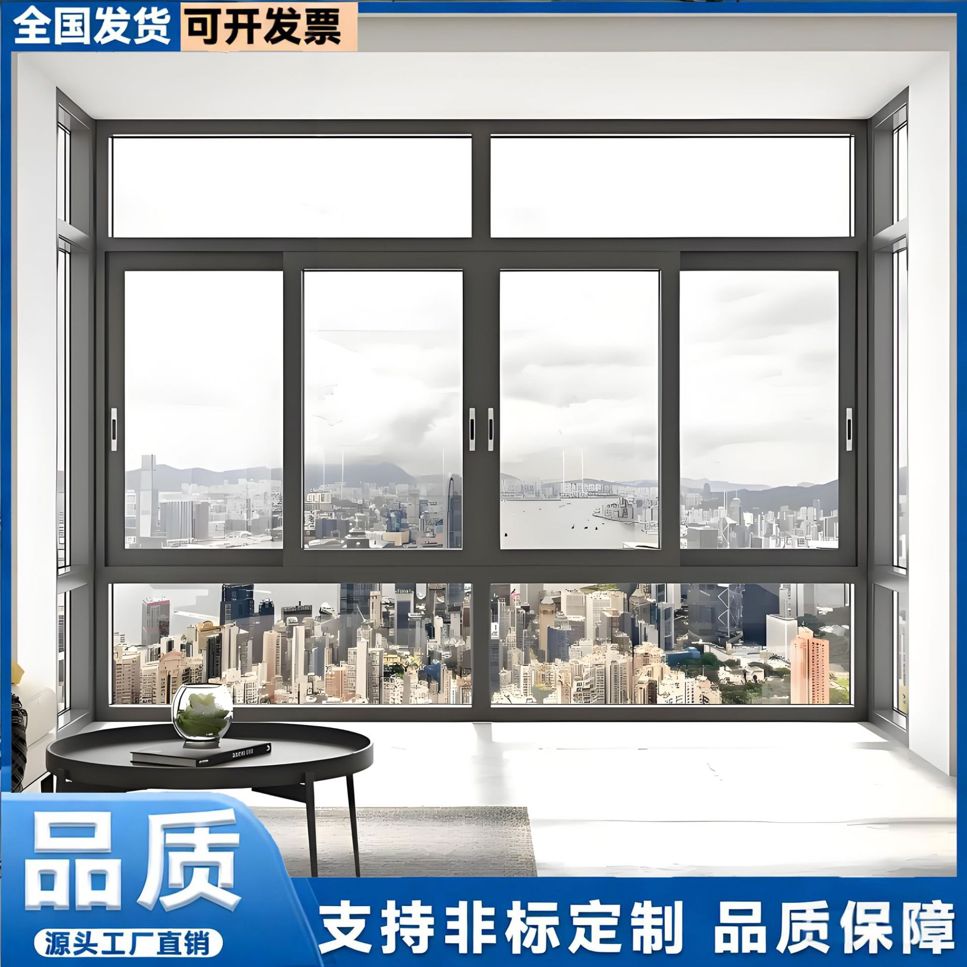 铝合金推拉窗隔音隔热防蚊纱窗