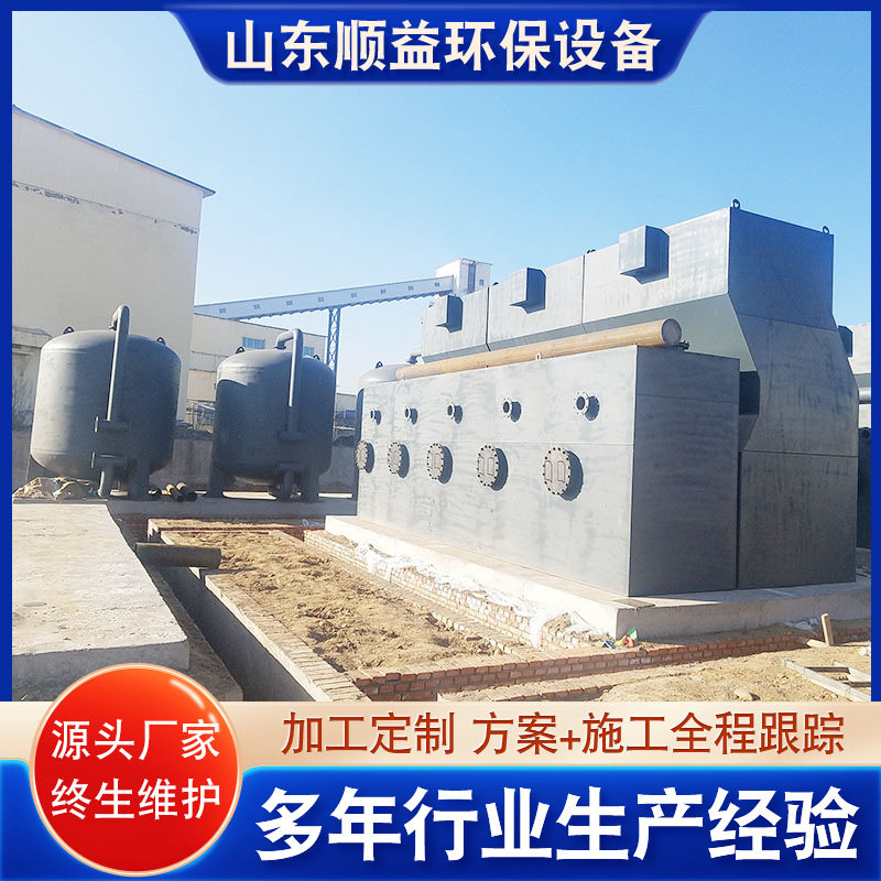 生活饮用水净化设备 工业废水生活污水一体化 工业一体化净水设备