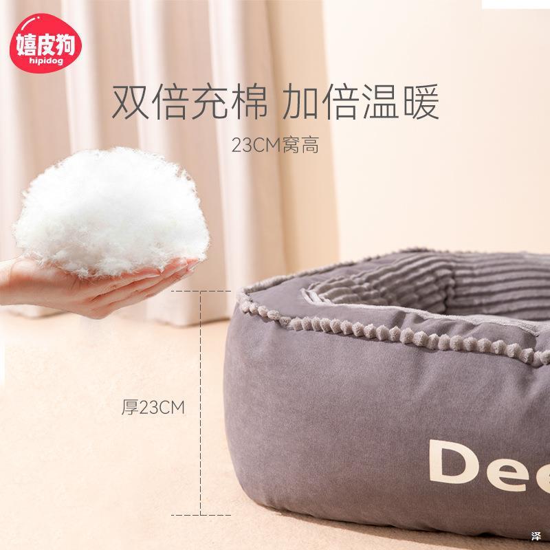 咬2211BLSL春夏狗狗窝垫金四毛中大型犬用耐可拆洗季通狗床狗垫子