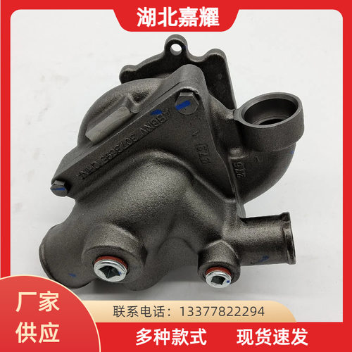 康明斯M11水泵总成 4004612 4955705 4972861