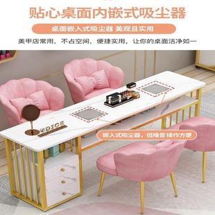 时尚 人位美 网红吸美甲桌椅套装 多功能带尘器920美甲日桌双人四式
