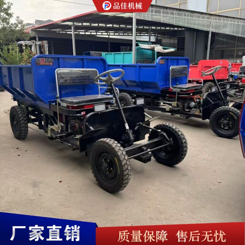 矿用柴油自卸四轮拉粮车