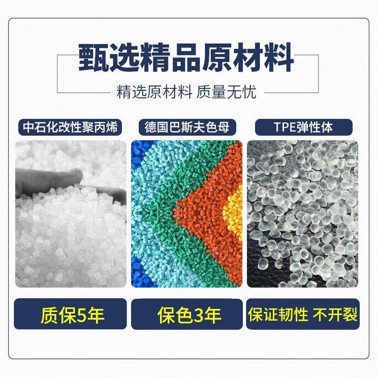 软塑方悬浮板篮球场魔室外幼地儿园学校YG076户外热塑弹橡胶地垫