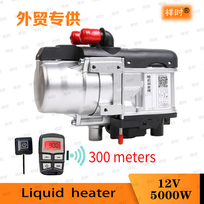 房车驻车柴油加热器地暖预热