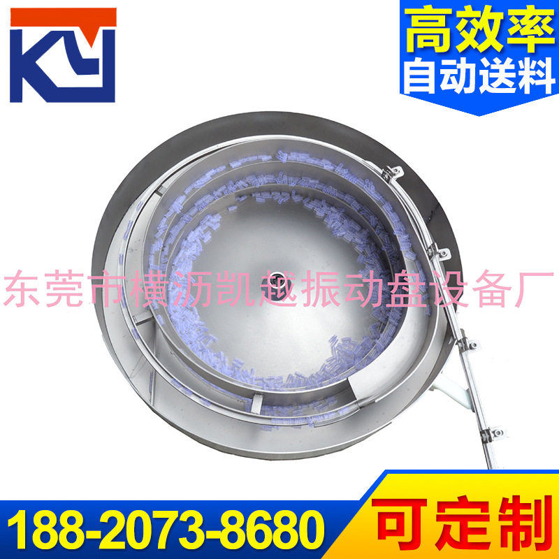 东莞护套振动盘 绝缘护套叉形端子 汽车 焊接端子连接线