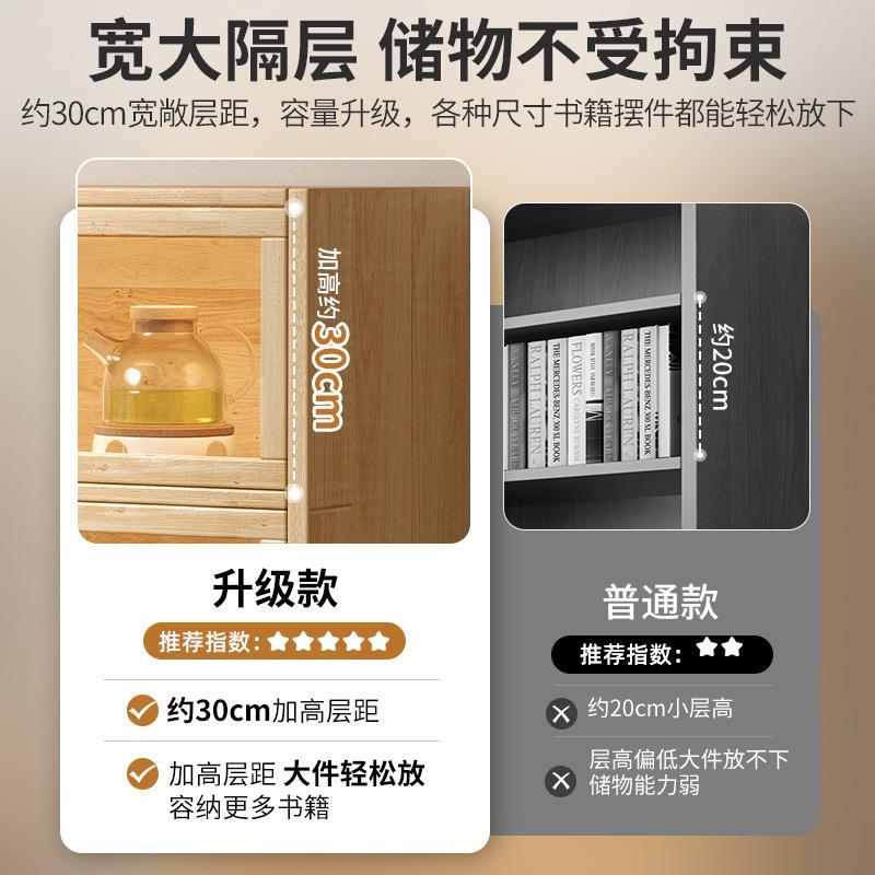 全物实木书架落地置用架防尘G815CA1柜子储物儿童厅客收纳学生靠