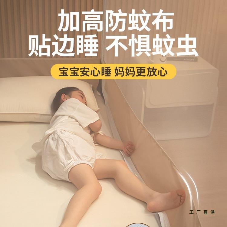 单独帐纱】蚊帐205支防2蚊款家儿童卧室全包回底用不含架F5M7775H