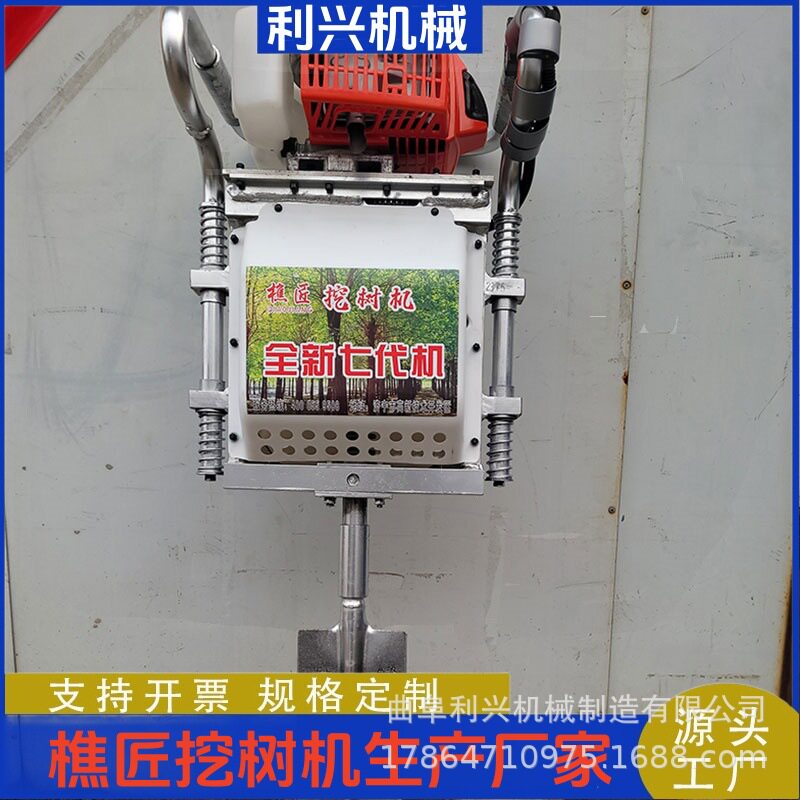 樵匠小型硬土铲树起苗机