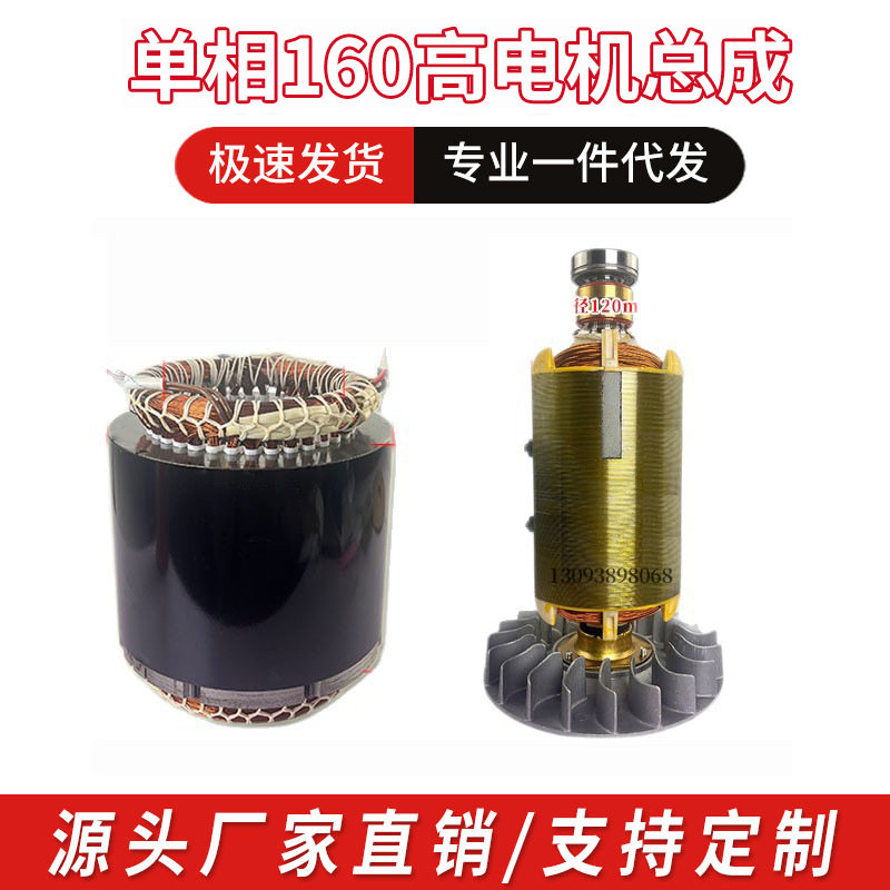 5-8KW柴油汽油发电机点火线圈