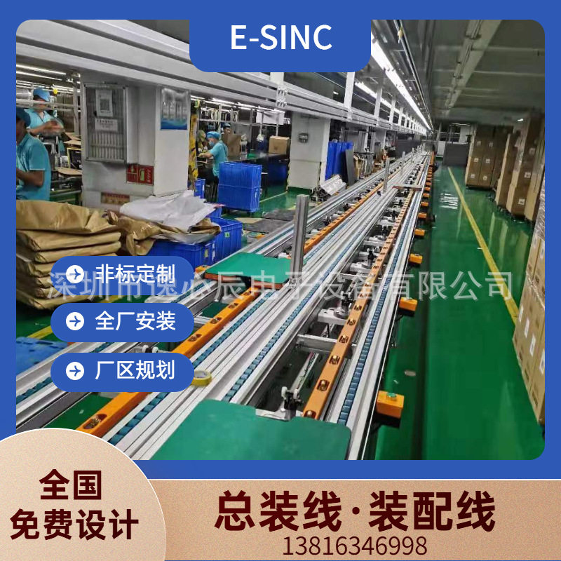 台州铝材流水线烘焙设备总装线全自动多工位定点定位全套制作