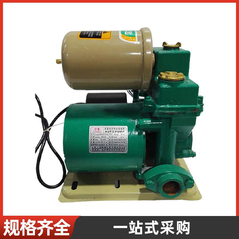 全自动热水泵自吸泵扬冷程喷射高泵抽水家用增泵710厂家压现货