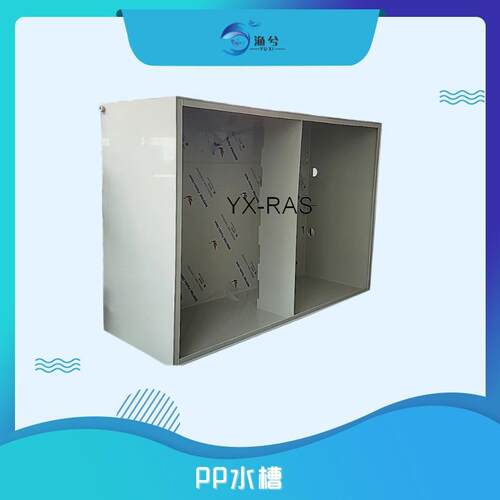 PP生物过滤大型处理槽PP水槽