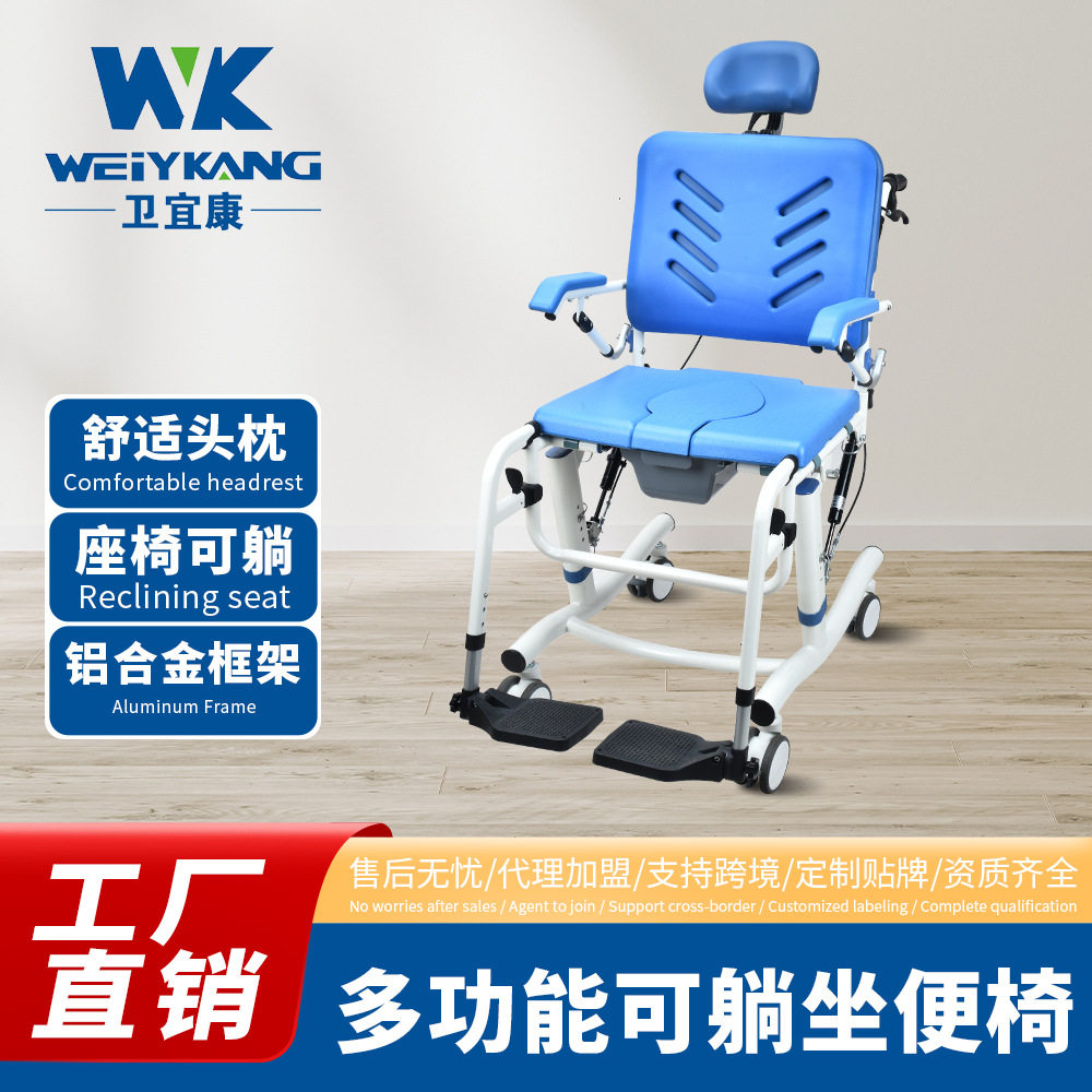 跨境坐便椅带头枕老人起身可趟坐侧椅子扶手上翻移动刹车凳坐便器