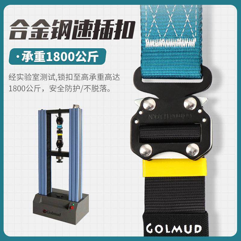 尔姆速插五点式安全GD3699带国标空作业全身双挂钩3安绳套全装GD