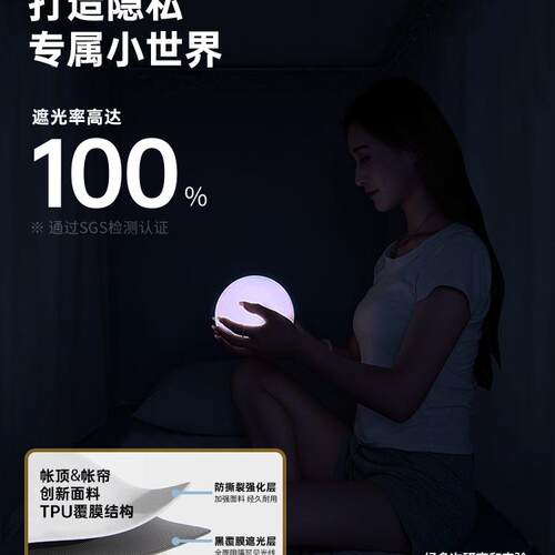 新体2025款床帘蚊F995S559单帐学生宿舍人上下铺100遮光一式全包
