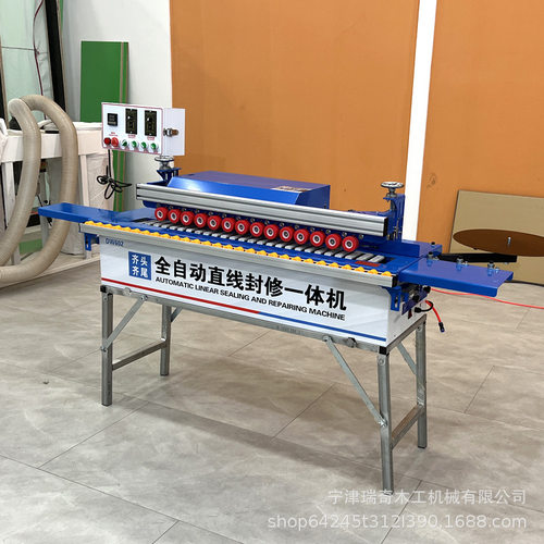 全自动封边机齐头齐尾直线封修