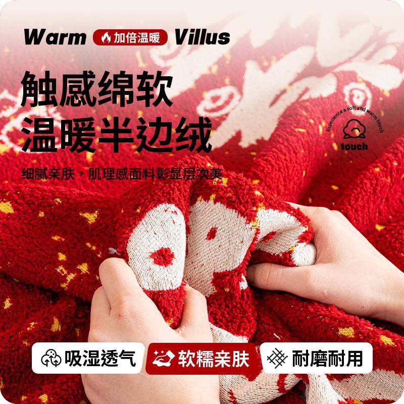 红色发喜庆沙巾罩新款整张沙发套盖布捷全包一片式便款防滑马上有